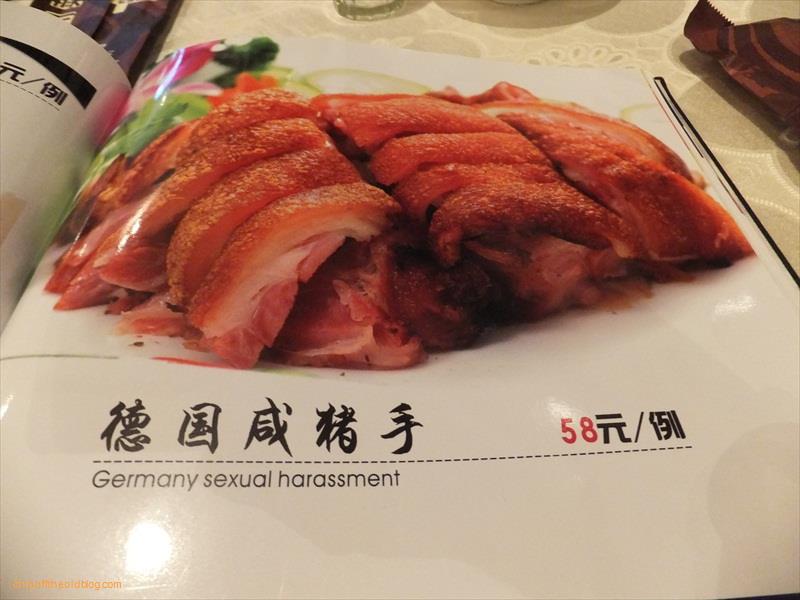 Chinglish - sometimes it just doesn't make sense!